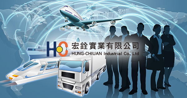 宏銓實業有限公司 首頁